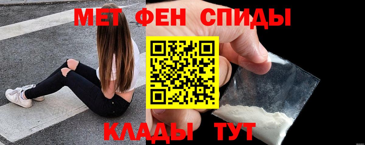 Амфетамин Premium Пушкино