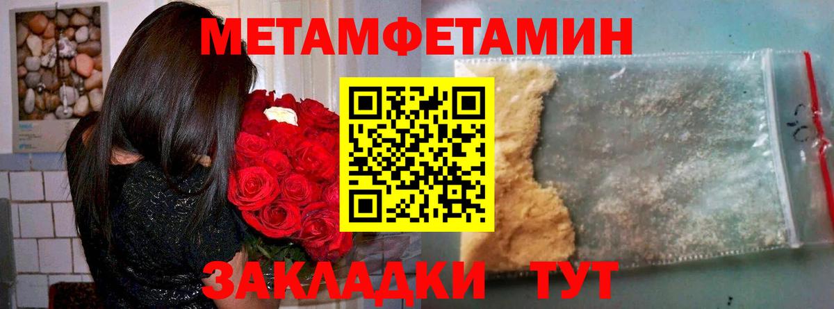 Пушкино  Amphetamine 98%  гидра зеркало  Вход с VPN 