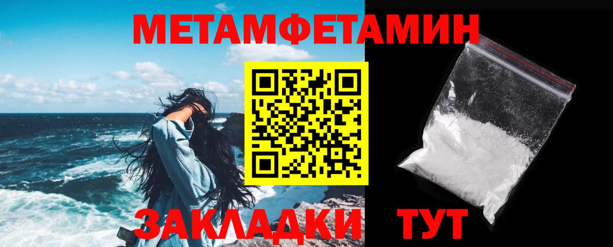 Amphetamine  Пушкино  Амфетамин VHQ 