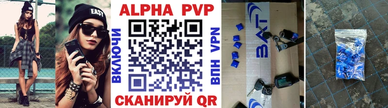 omg tor  Пушкино  A-PVP СК КРИС 