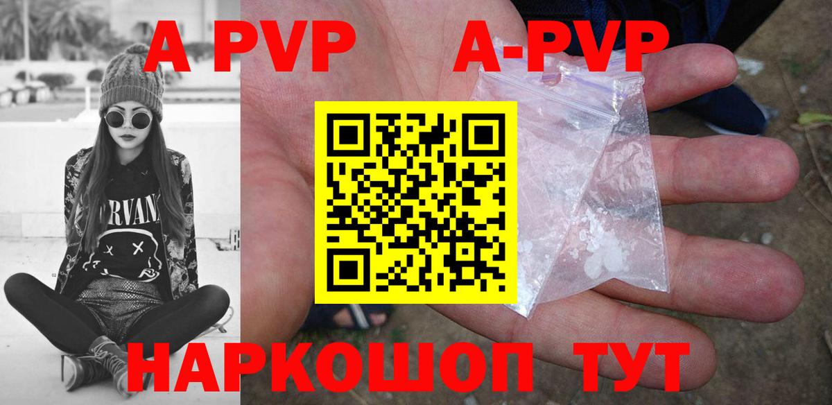 COCAIN  ГЕРОИН  Alpha-PVP  Мефедрон  Ляпка  Вход с VPN  Лсд 25  ГАШ  Пушкино  Мефедрон  Конопля 