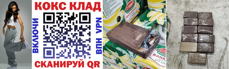 КОКАИН 98%  Пушкино 