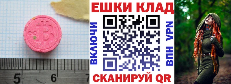 где найти   Пушкино  Ecstasy Cube 