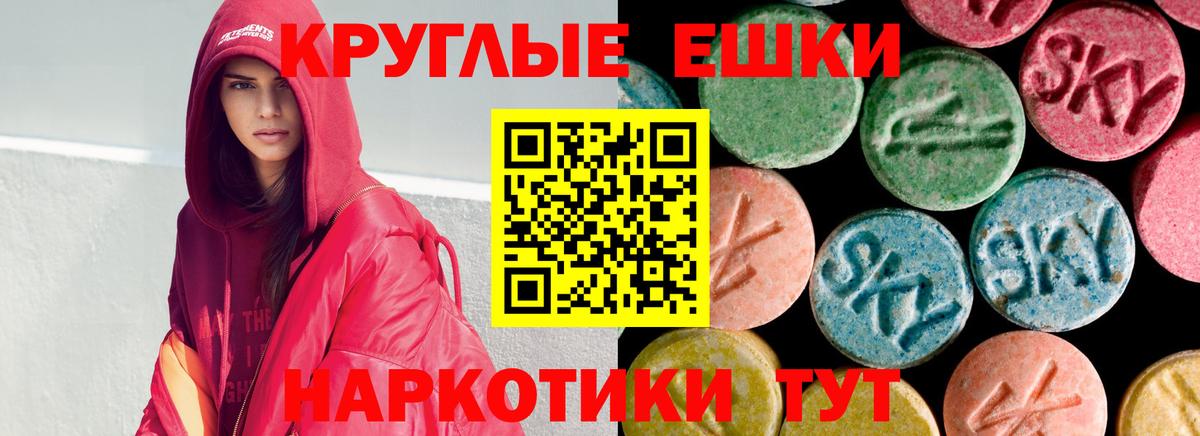 Экстази Punisher Пушкино