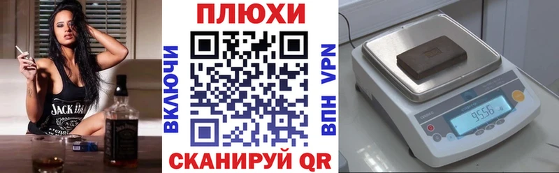 ГАШИШ убойный  ОМГ ОМГ ССЫЛКА  Пушкино 