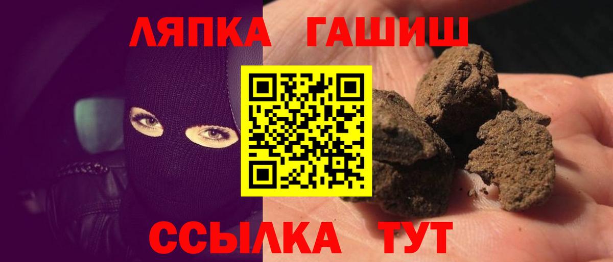 Гашиш Cannabis  Гашиш AMNESIA HAZE  Пушкино 