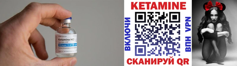 купить закладку  Пушкино  КЕТАМИН ketamine 