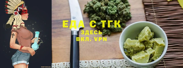 MDMA Майский