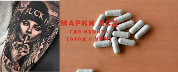 экстази Чекалин
