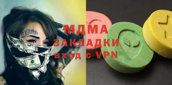 бутик Медногорск
