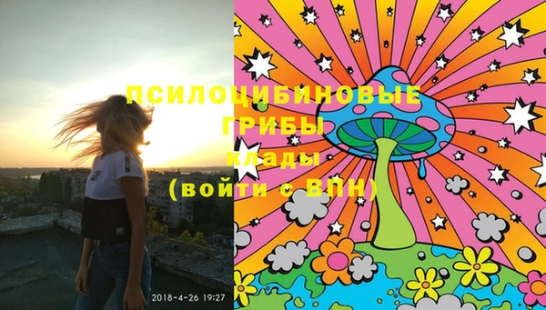 MDMA Майский