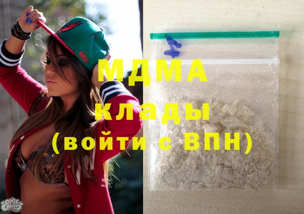 MDMA Майский