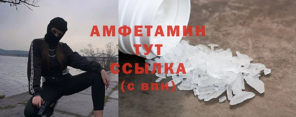 амфетамин Медвежьегорск