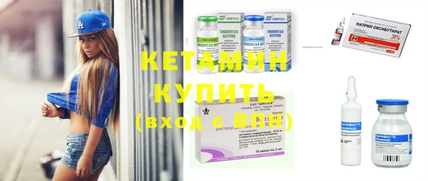 MDMA Premium VHQ Магадан