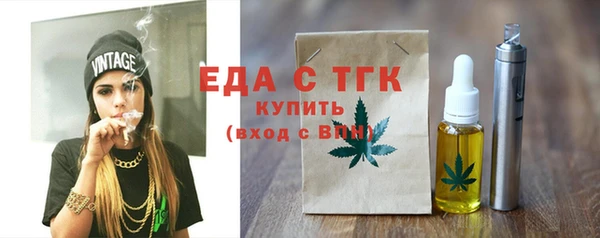 дмт Магас