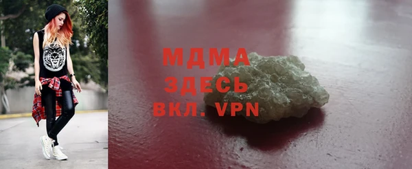 бутик Медногорск