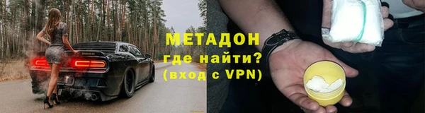 дмт Магас