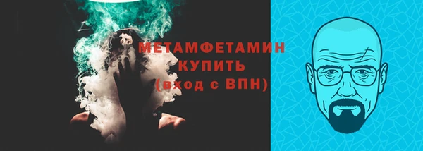 MDMA Premium VHQ Чердынь