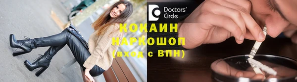 MDMA Premium VHQ Магадан