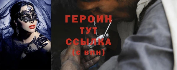 MDMA Майский