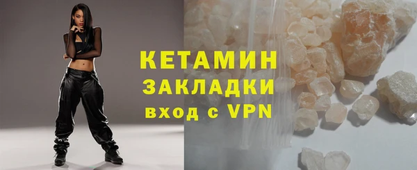 бутик Медногорск