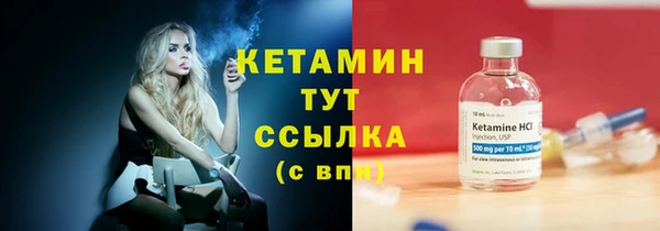 дистиллят марихуана Усолье-Сибирское