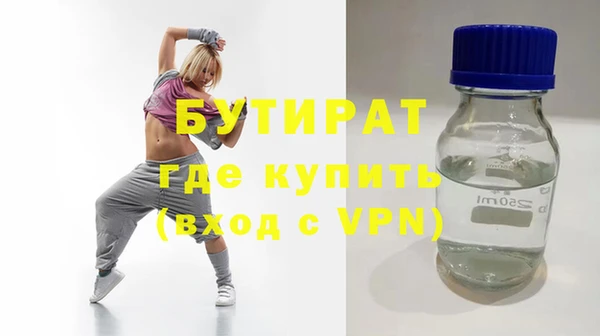 дмт Магас