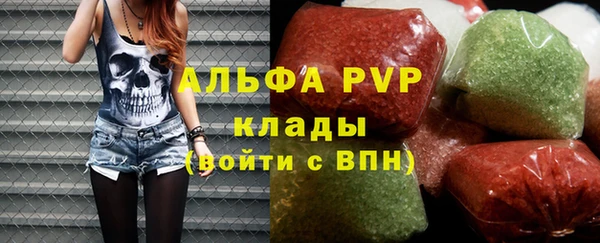 бутик Медногорск