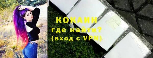 MDMA Premium VHQ Магадан