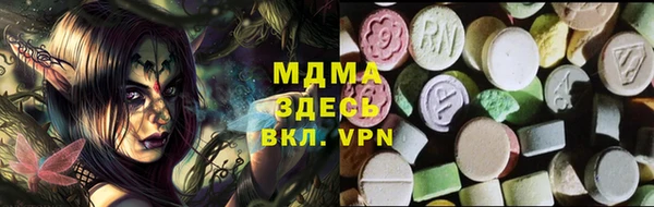 амфетамин Медвежьегорск