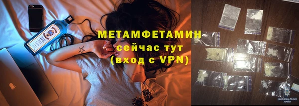 MDMA Premium VHQ Магадан
