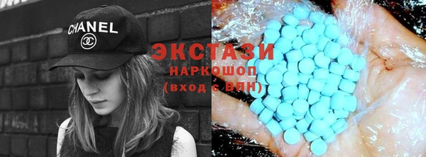 бутик Медногорск