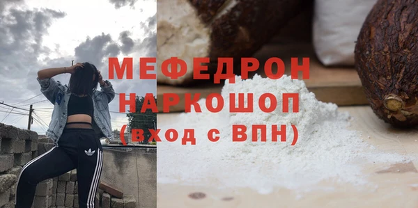 MDMA Premium VHQ Магадан
