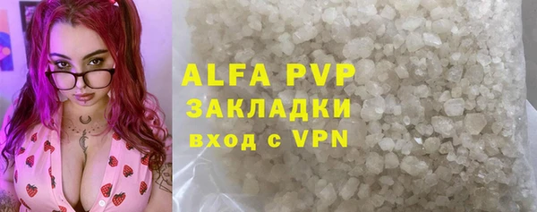 MDMA Майский