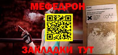 МДМА Камышлов