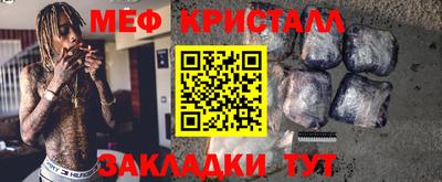 стафф Кандалакша
