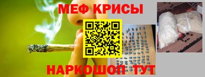 стафф Кандалакша