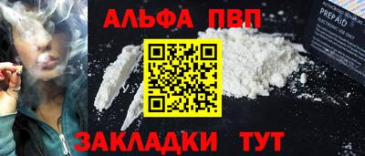МДМА Камышлов