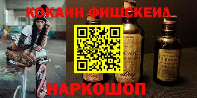 мескалин Азнакаево