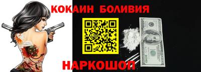 стафф Кандалакша