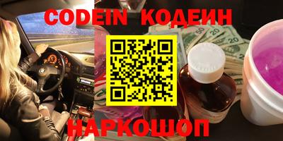 меф VHQ Канаш