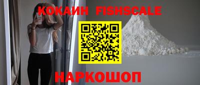 меф VHQ Канаш