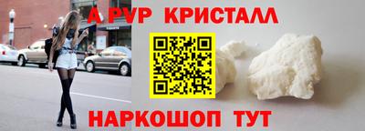 стафф Кандалакша