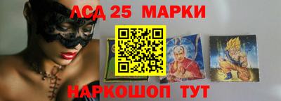 МДМА Камышлов