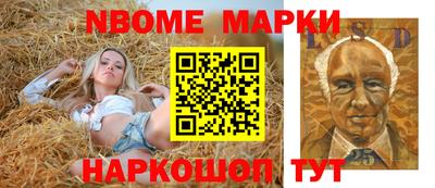 кристаллы Беслан