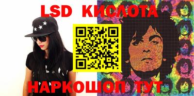 стафф Кандалакша