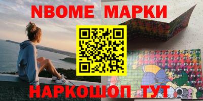 МДМА Камышлов