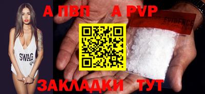 кристаллы Беслан