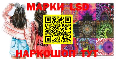 МДМА Камышлов