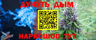 стафф Кандалакша